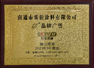 CCTV央視網推廣品牌